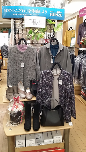 三郷市の婦人服